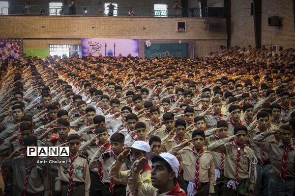 افتتاحیه هشتمین اردوی ملی پیشتازان پسر