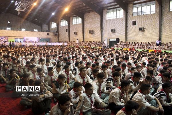 افتتاحیه هشتمین اردوی ملی پیشتازان پسر