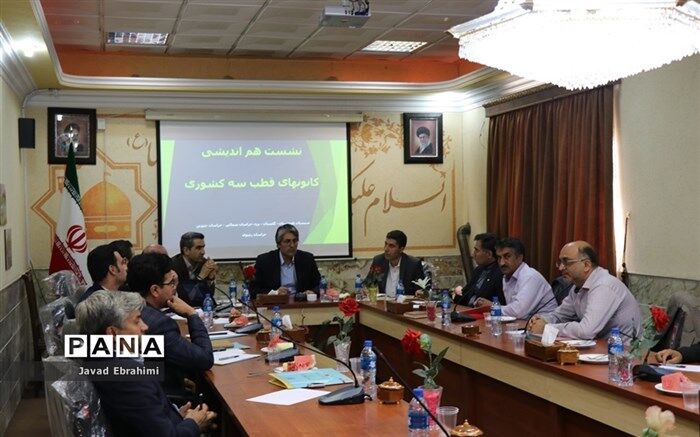 برگزاری نشست هم اندیشی کارشناسان  کانون های فرهنگی و هنری قطب سه کشوری در مشهد