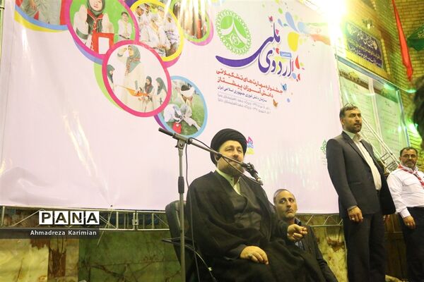 حضور حجت الاسلام والمسلمین حسن خمینی در هشتمین اردوی ملی پیشتازان و مربیان