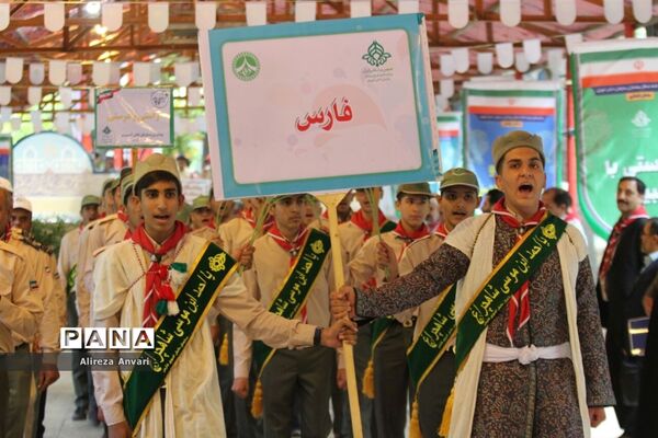آیین افتتاحیه هشتمین دوره اردوی ملی در اردوگاه شهید باهنر تهران
