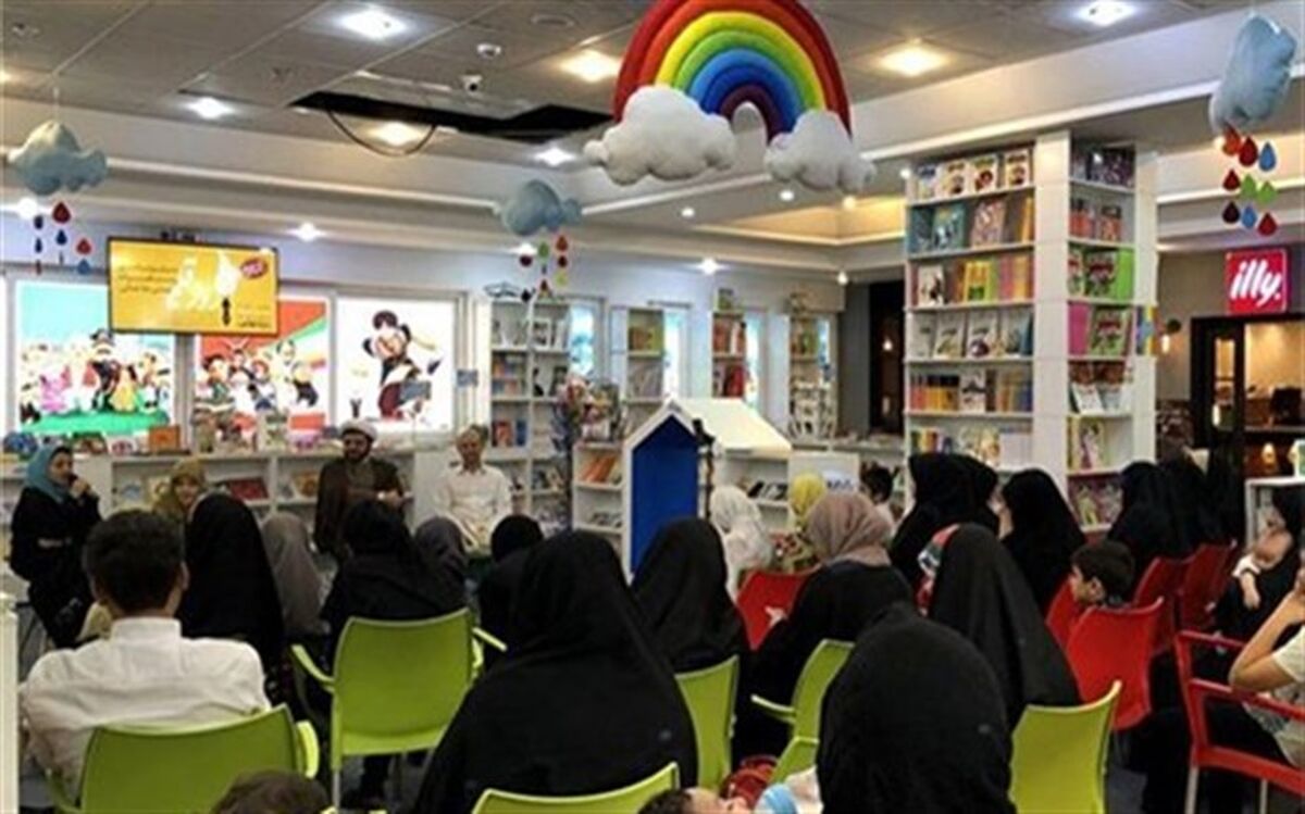 جشنواره کتابخوانی رضوی در مجموعه بزرگ «دنیای کتاب قم» برگزار شد