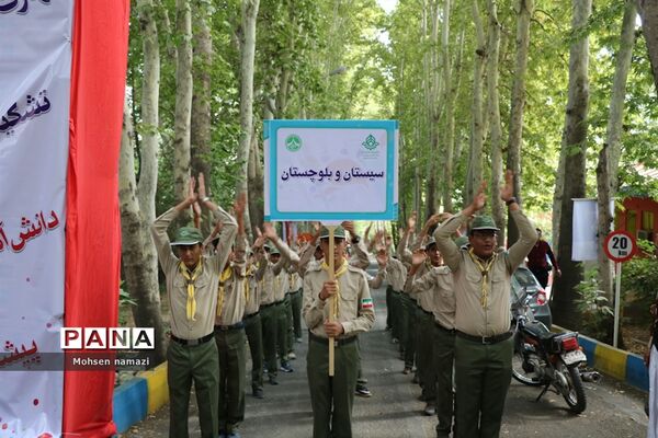 نخستین روز اردوی ملی  پیشتازان  و مربیان