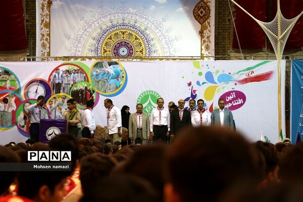 افتتاحیه اردوی دانش‌آموزی پسران