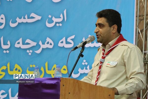 افتتاحیه اردوی دانش‌آموزی پسران