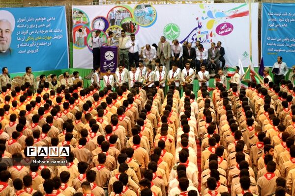 افتتاحیه اردوی دانش‌آموزی پسران
