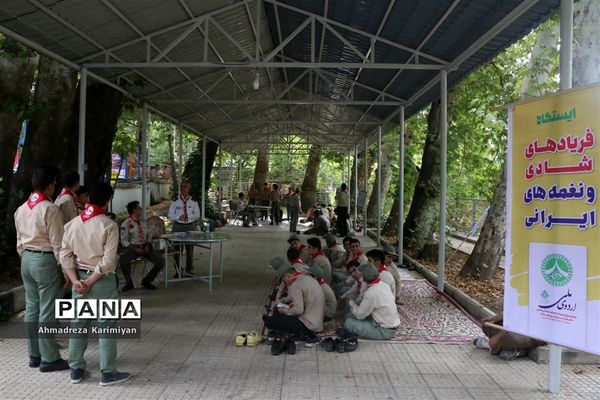 ارزیابی روز دوم از اردوی ملی پیشتازان