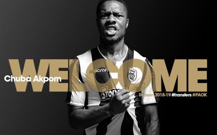 مهاجم آرسنال راهی لیگ یونان شد