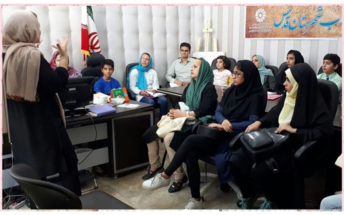 برگزاری دوره های آموزشی شاهنامه خوانی و حافظ خوانی در شهرقدس