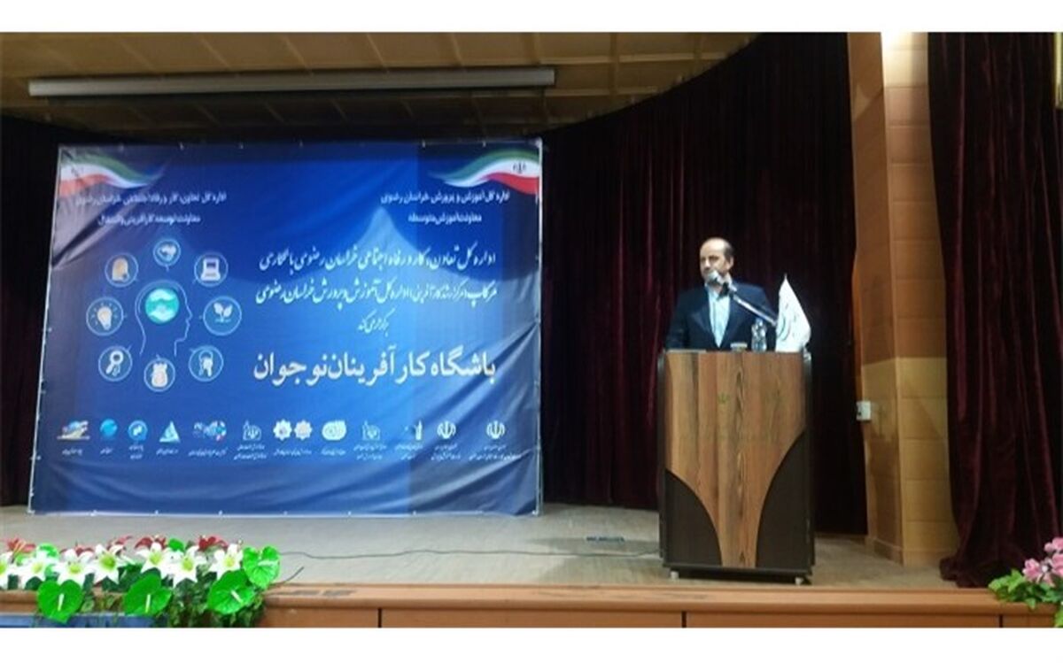 کار آفرینی به عنوان یک رویکرد جدی در دستور کار آموزش و پرورش است