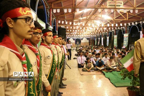 محفل انس با قرآن در اردوی ملی پیشتازان پسر