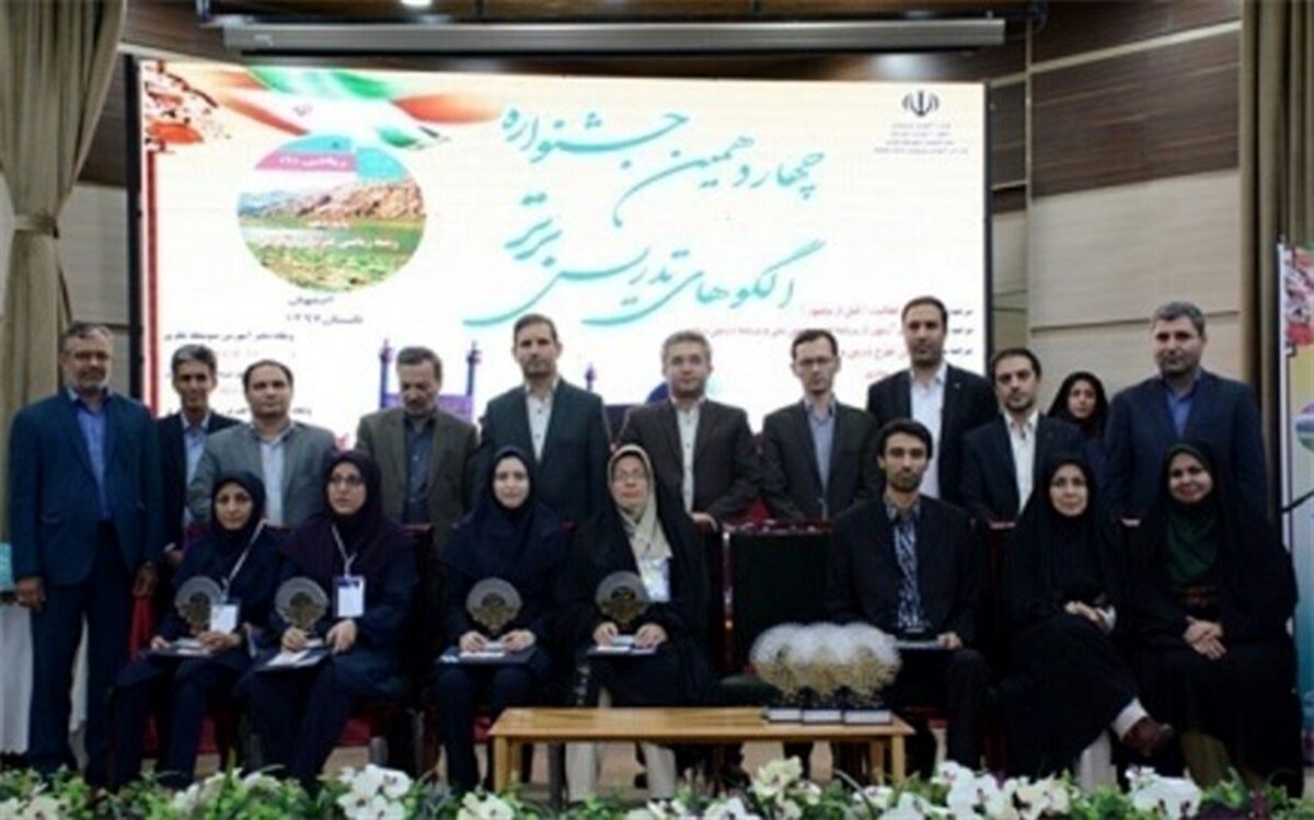 معلم همدانی رتبه دوم کشور در جشنواره الگوهای برتر تدریس ریاضی را کسب کرد
