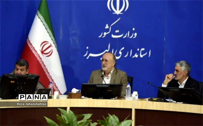 استاندار البرز خبر داد: روند راه اندازی پایانه صادراتی و نمایشگاه دائمی البرز با سرعت طی می شود