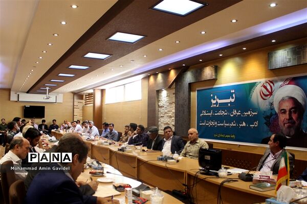 نشست شوراها و دهیاران شهرستان تبریز