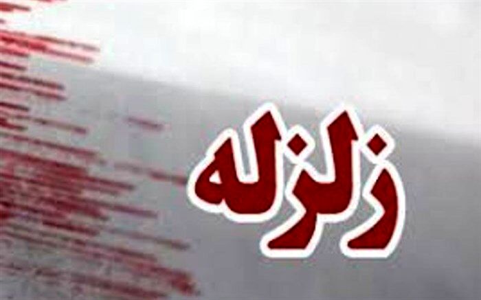 زمین لرزه ۴.۵ ریشتری جیرفت را لرزاند