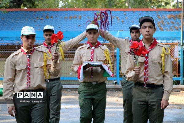 اردوی ملی پیشتازان پسر در اردوگاه شهید باهنر تهران