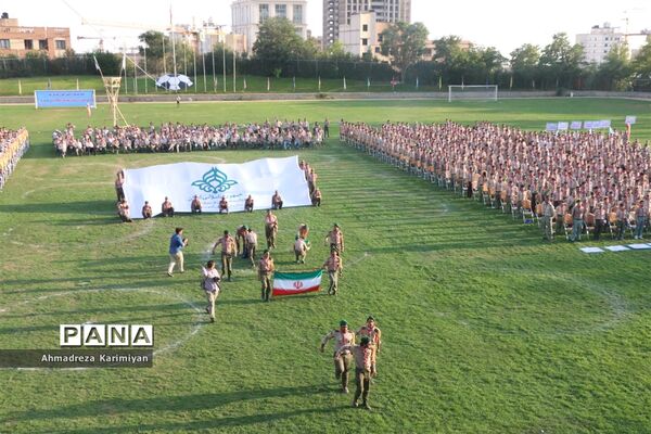 اختتامیه اردوی ملی پیشتازان پسر در اردوگاه شهید باهنر تهران