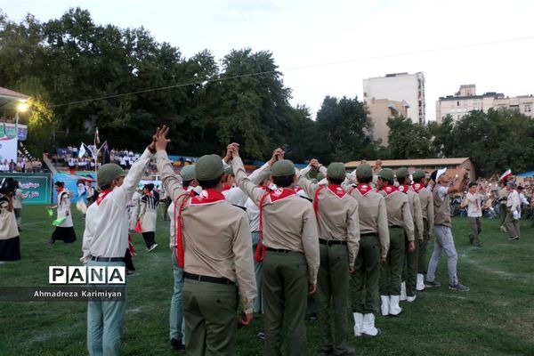 اختتامیه اردوی ملی پیشتازان پسر در اردوگاه شهید باهنر تهران