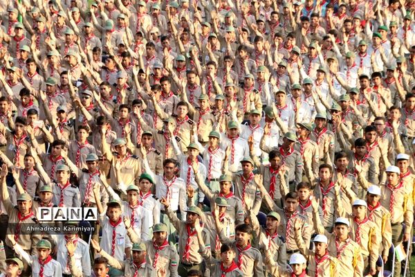 اختتامیه اردوی ملی پیشتازان پسر در اردوگاه شهید باهنر تهران