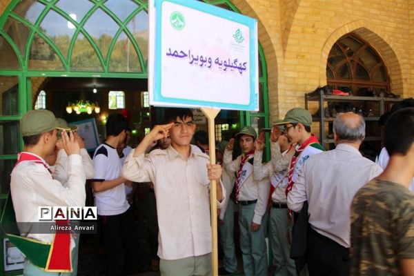 میزبانی مازندران در برگزاری نماز جماعت در اردوی ملی