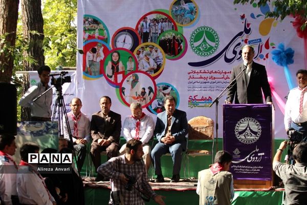 حضور وزیر آموزش و‌ پرورش در هشتمین دوره اردوی ملی پیشتازان