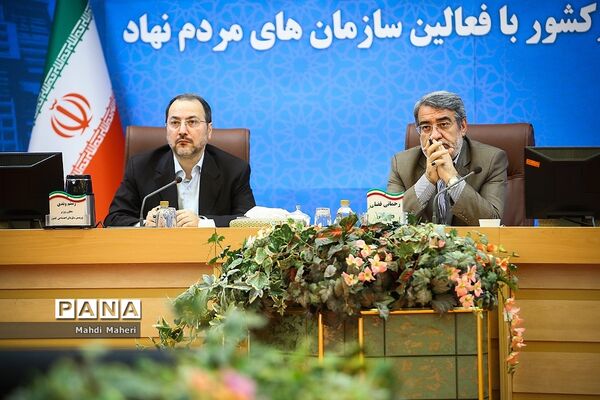 نشست مشترک وزیر کشور با فعالین سازمان‌های مردم نهاد