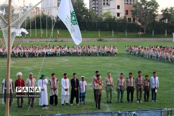 اردوی ملی 97  پسران پیشتاز سازمان دانش آموزی سراسر کشور