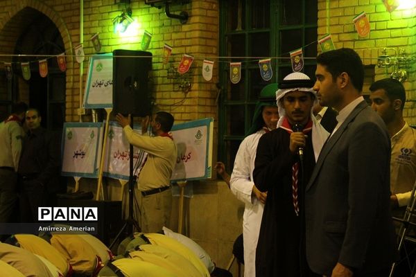 اردوی ملی 97  پسران پیشتاز سازمان دانش آموزی سراسر کشور