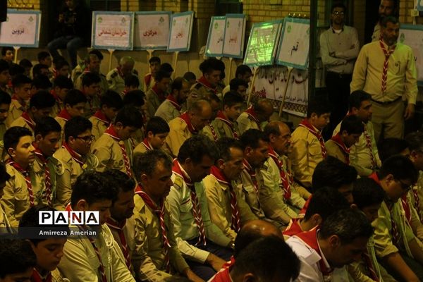 اردوی ملی 97  پسران پیشتاز سازمان دانش آموزی سراسر کشور