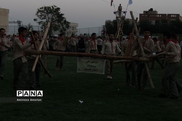 اردوی ملی 97  پسران پیشتاز سازمان دانش آموزی سراسر کشور
