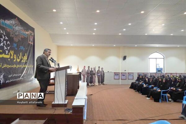 دوره یاوران ولایت بسیج دانش‌آموزی ویژه دانش‌آموزان دختر استان بوشهر