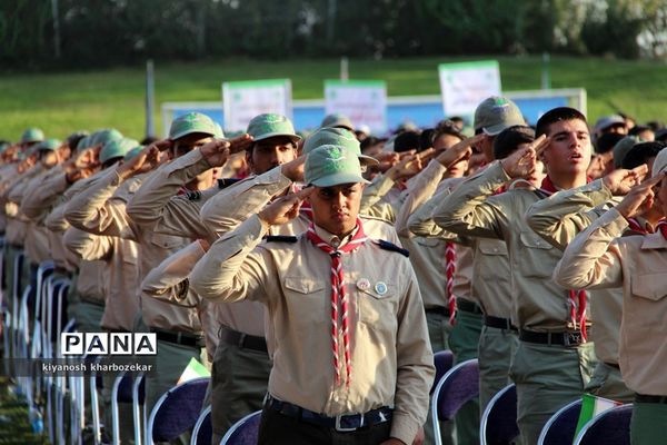 آیین اختتامیه هشتمین دوره اردوی ملی پسران پیشتاز - 1