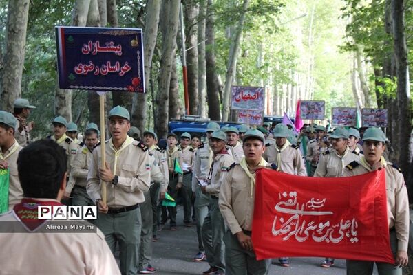 حضور پیشتازان خراسان رضوی در اردوی ملی