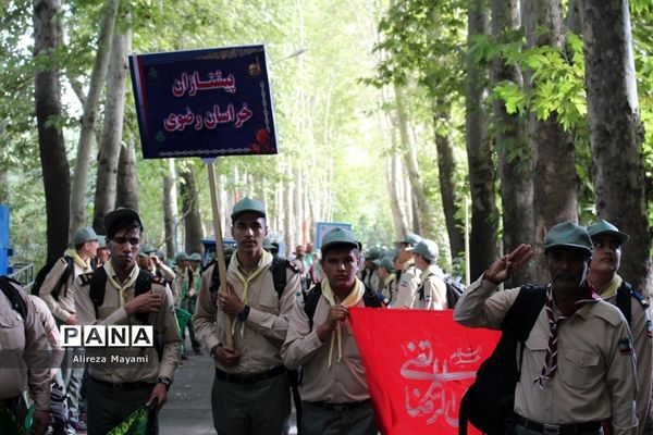 حضور پیشتازان خراسان رضوی در اردوی ملی