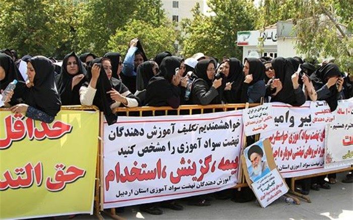 شرایط جدید  استخدام معلمان حق‌التدریسی تصویب شد