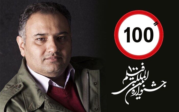 علی قربانی دبیرجشنواره فیلم 100ثانیه‌ای: فیلم 100 ثانیه‌ای یک پیام در عصر رسانه هاست