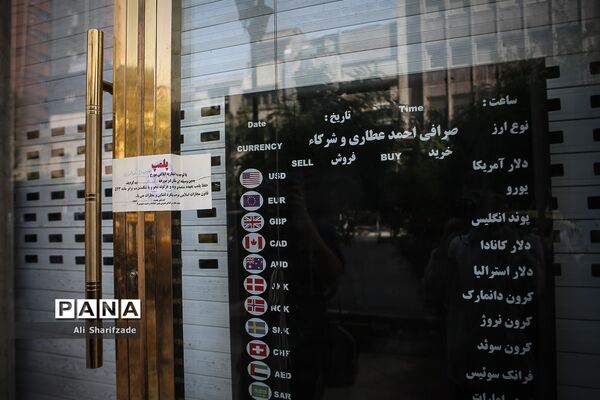بازار ارز پس از رونمایی از بسته جدید ارزی دولت
