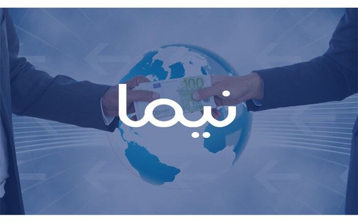 نرخ معاملات امروز ارز در سامانه نیما مشخص شد