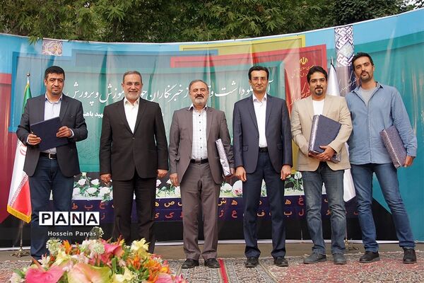 آیین نکوداشت و تقدیر از خبرنگاران حوزه آموزش و پرورش