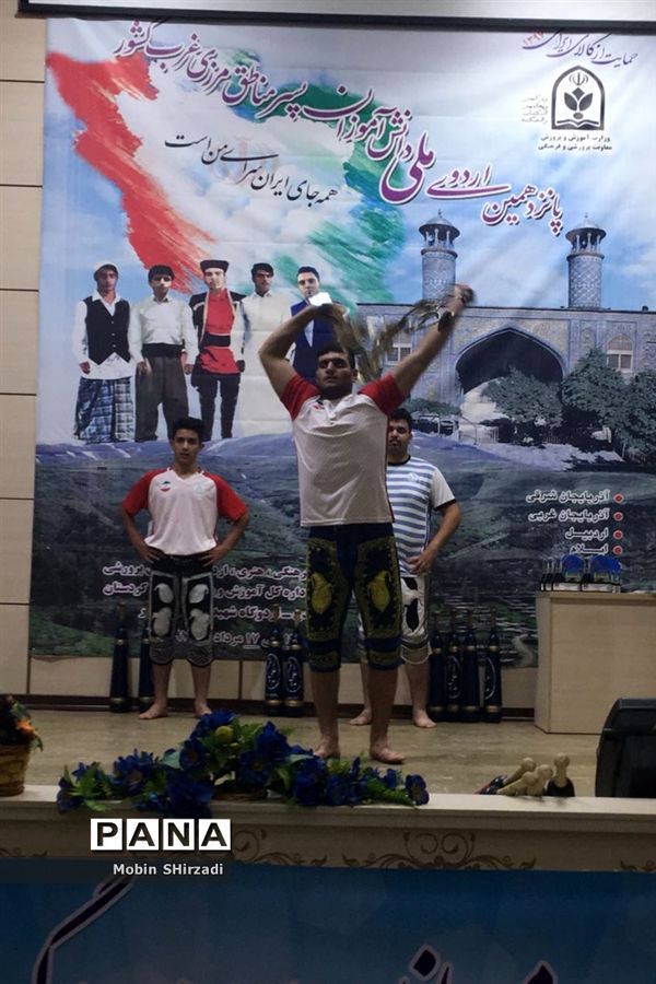 آیین اختتامیه پانزدهمین اردو ملی دانش آموزان پسر مناطق مرزی غرب کشور در سنندج