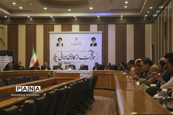 ستاد احیای تالاب های استان فارس