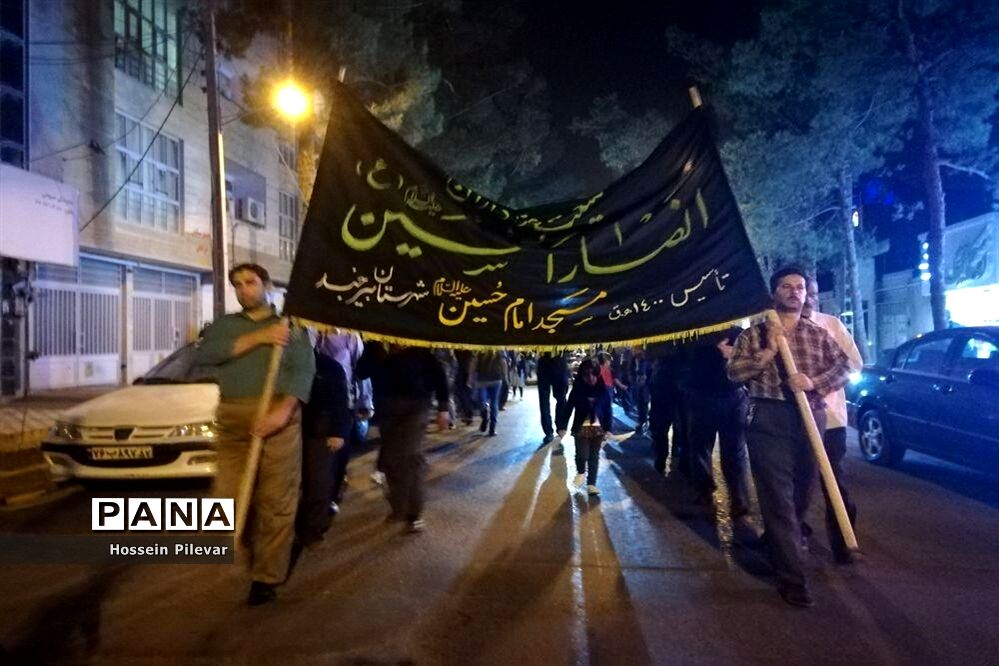 مراسم عزاداری شب شهادت امام جواد (ع) در بیرجند