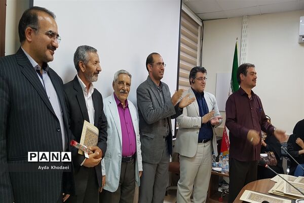 آیین تجلیل از خبرنگاران فعال حوزه آموزش و پرورش البرز