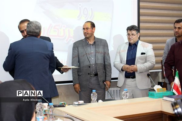 آیین تجلیل از خبرنگاران فعال حوزه آموزش و پرورش البرز