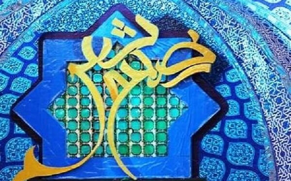 جشنواره بین المللی شعر ترکی رضوی در ارومیه برگزار می شود