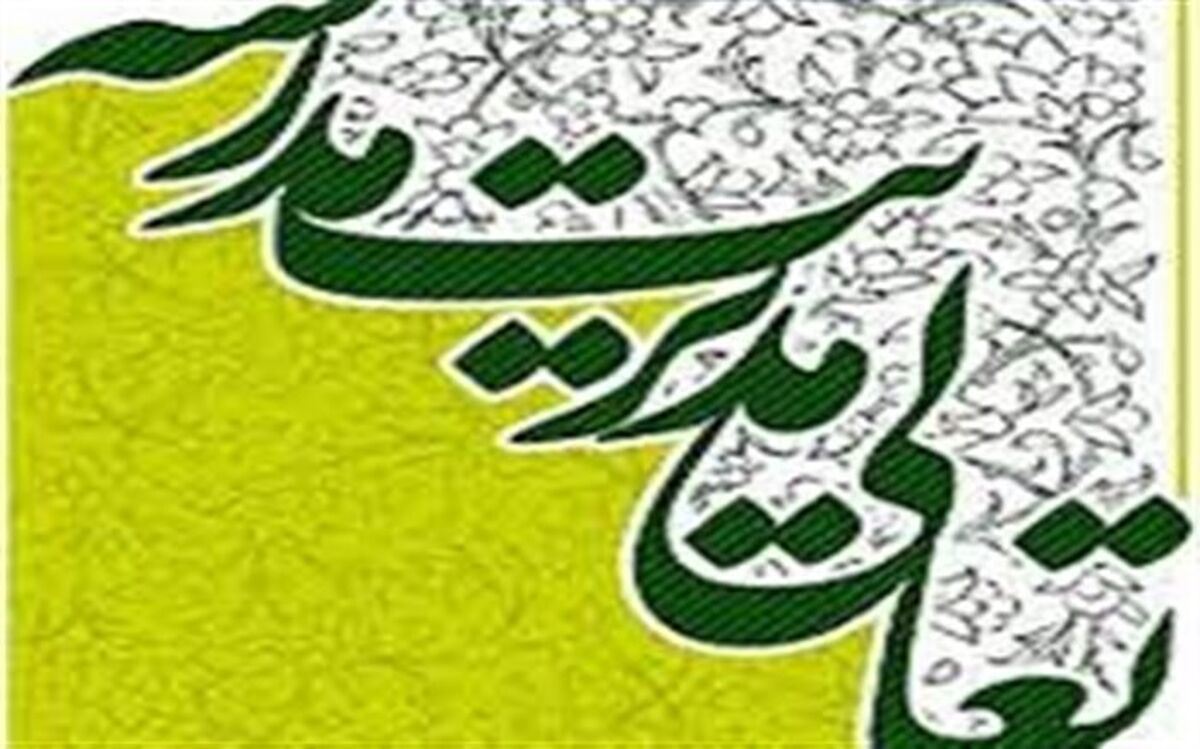 راهیابی آموزشگاه ولایت دلیجان به مرحله کشوری طرح تعالی مدیریت