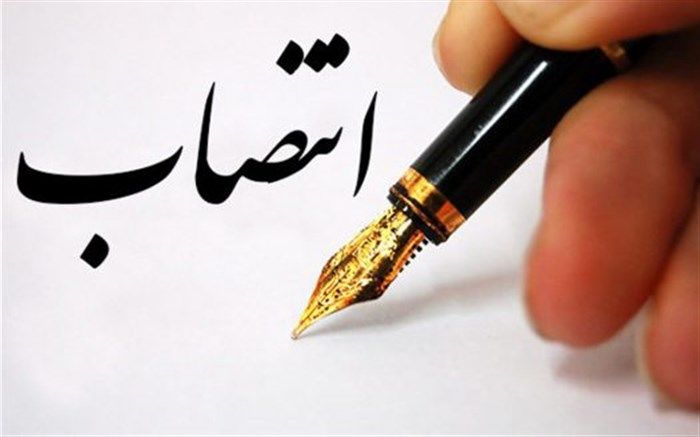 سرپرست دفتر آموزش دوره اول متوسطه منصوب شد