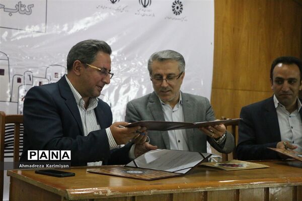 نشست خبری نخستین جشنواره روستا ها و عشایر کتاب خوان فارس