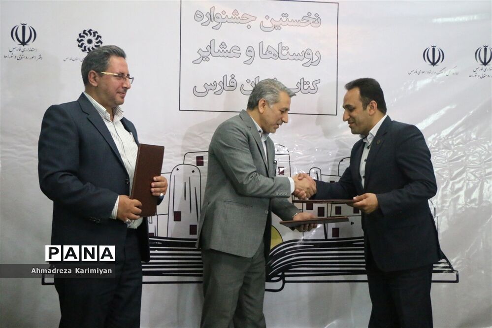 نشست خبری نخستین جشنواره روستا ها و عشایر کتاب خوان فارس