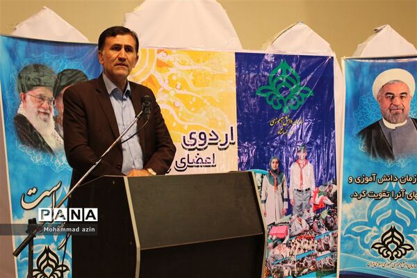 آیین افتتاحیه پیش اردوی پیشتازان دختر استان کرمانشاه
